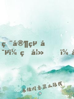 獨家絕寵：甜妻，別想逃！